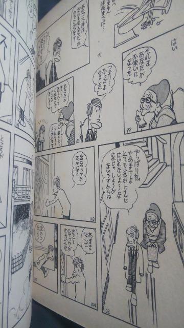 ★ペックスばんざい★手塚治虫 < アニメ/コミック/キャラクター  ★ペックスばんざい★手塚治虫 < アニメ/コミック/キャラクターの