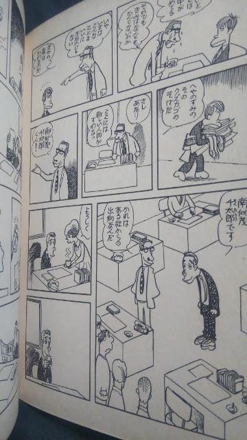 ★ペックスばんざい★手塚治虫 < アニメ/コミック/キャラクター  ★ペックスばんざい★手塚治虫 < アニメ/コミック/キャラクターの