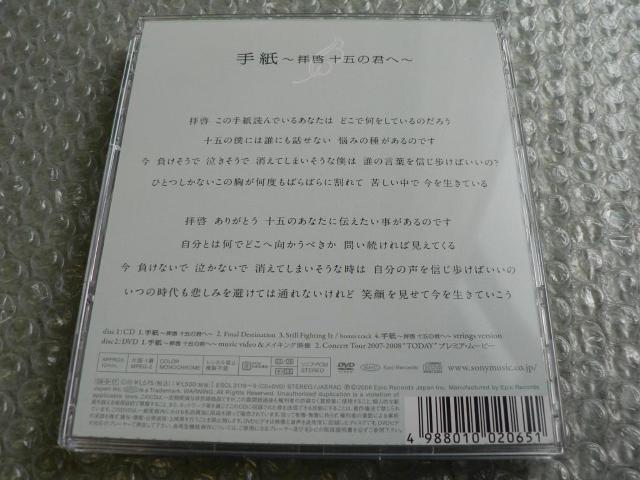 AWFEALy莆 `q[ \܂̌Nց`z񐶎YՁ^CD+DVD  ^gObY 