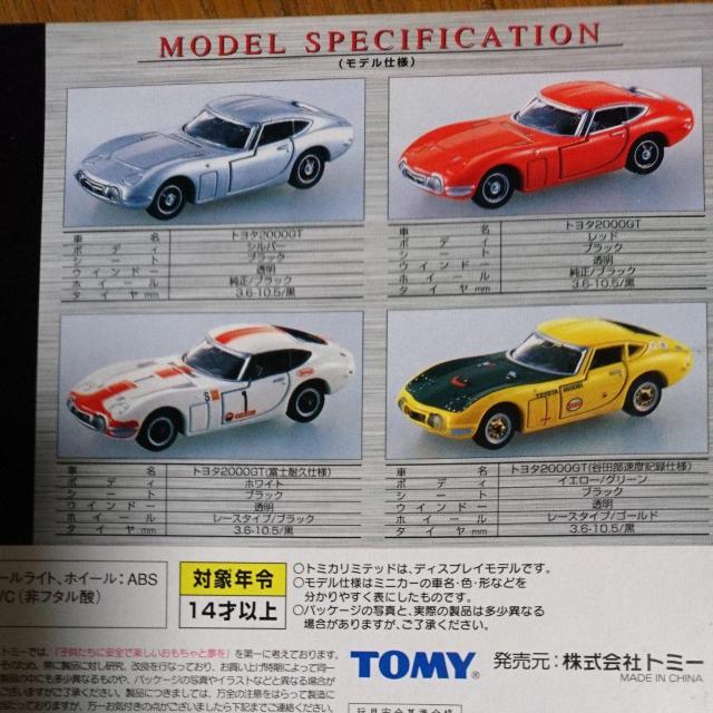 g~J ~ebh g^2000GT 4f  zr[ 