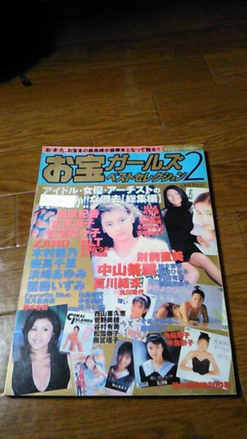 EK[Y`PPNUs`ԗǍDEA   ^gObY 