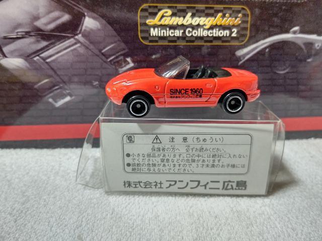 アンフィニ広島特注 ユーノス ロードスター NA6CE < ホビー アンフィニ広島特注 ユーノス ロードスター NA6CE < ホビーの