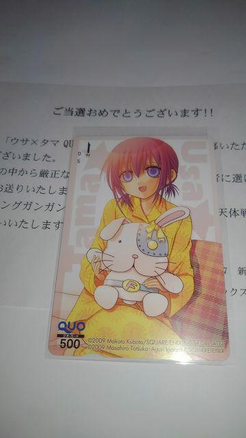 バンブーブレード 非売品 限定 QUOカード セット おまけ BAMBOO BLADE Sランク < チケット/金券  バンブーブレード 非売品 限定 QUOカード セット おまけ BAMBOO BLADE Sランク < チケット/金券の