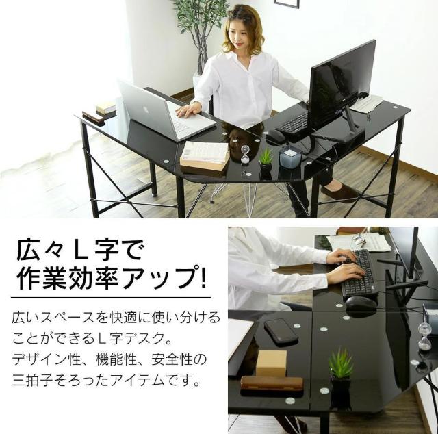ガラスオフィスデスク 鏡面 L字 ゲーミングデスク < インテリア/ライフ ガラスオフィスデスク 鏡面 L字 ゲーミングデスク < インテリア/ライフの