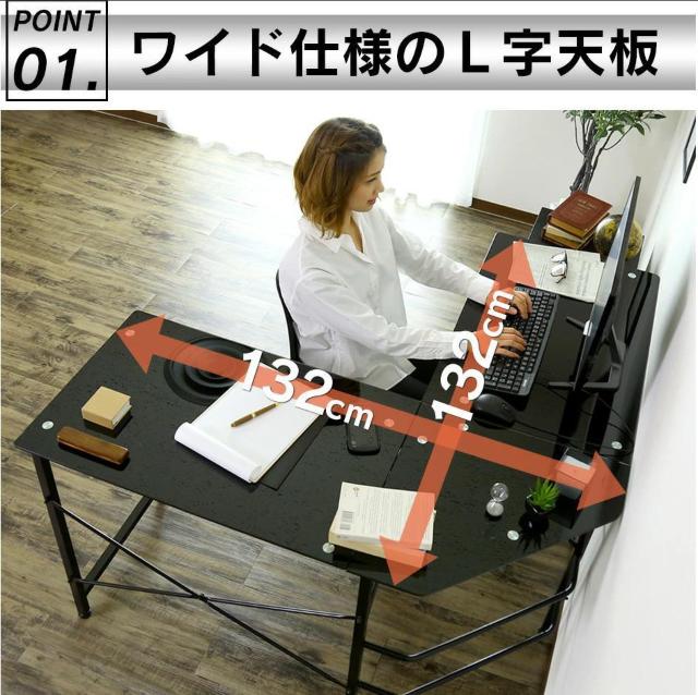 ガラスオフィスデスク 鏡面 L字 ゲーミングデスク < インテリア/ライフ ガラスオフィスデスク 鏡面 L字 ゲーミングデスク < インテリア/ライフの