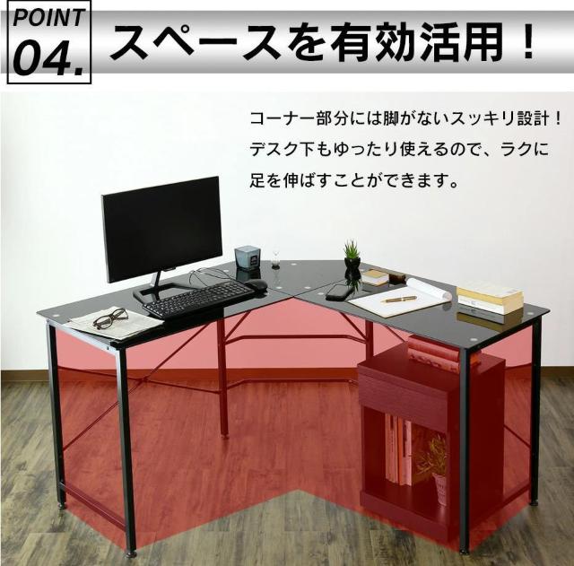 ガラスオフィスデスク 鏡面 L字 ゲーミングデスク < インテリア/ライフ ガラスオフィスデスク 鏡面 L字 ゲーミングデスク < インテリア/ライフの