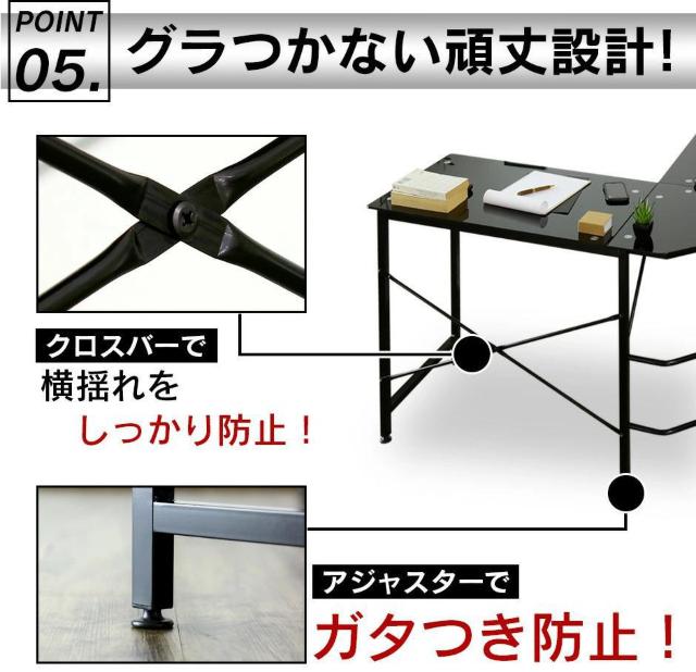 ガラスオフィスデスク 鏡面 L字 ゲーミングデスク < インテリア/ライフ ガラスオフィスデスク 鏡面 L字 ゲーミングデスク < インテリア/ライフの