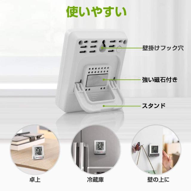 湿度計 温度計 温湿度計 湿度計室内 大画面 コンパクト 顔マーク 壁掛け 卓上スタンド マグネット < インテリア/ライフ  湿度計 温度計 温湿度計 湿度計室内 大画面 コンパクト 顔マーク 壁掛け 卓上スタンド マグネット < インテリア/ライフの