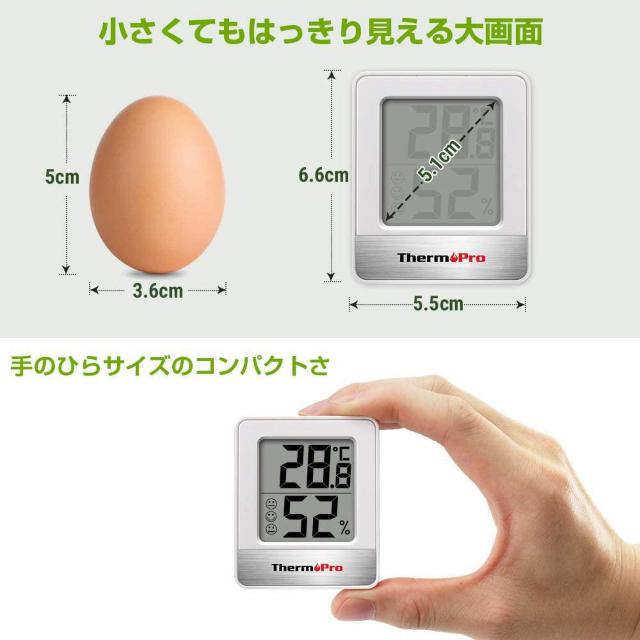 湿度計 温度計 温湿度計 湿度計室内 大画面 コンパクト 顔マーク 壁掛け 卓上スタンド マグネット < インテリア/ライフ  湿度計 温度計 温湿度計 湿度計室内 大画面 コンパクト 顔マーク 壁掛け 卓上スタンド マグネット < インテリア/ライフの