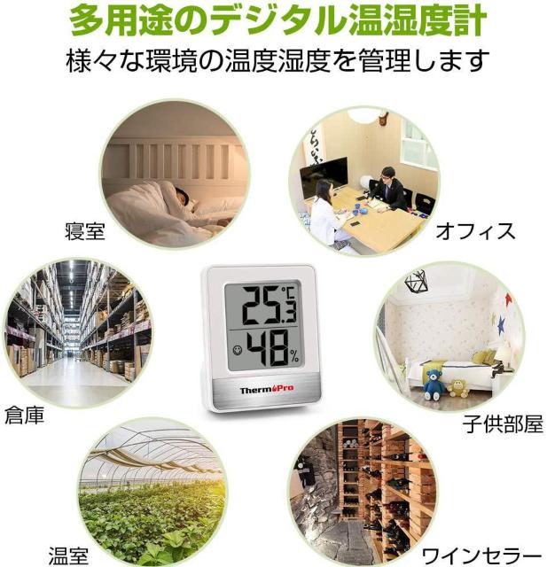 湿度計 温度計 温湿度計 湿度計室内 大画面 コンパクト 顔マーク 壁掛け 卓上スタンド マグネット < インテリア/ライフ  湿度計 温度計 温湿度計 湿度計室内 大画面 コンパクト 顔マーク 壁掛け 卓上スタンド マグネット < インテリア/ライフの