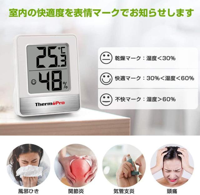 湿度計 温度計 温湿度計 湿度計室内 大画面 コンパクト 顔マーク 壁掛け 卓上スタンド マグネット < インテリア/ライフ  湿度計 温度計 温湿度計 湿度計室内 大画面 コンパクト 顔マーク 壁掛け 卓上スタンド マグネット < インテリア/ライフの