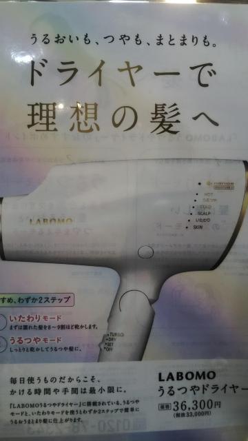 パナソニックうるつやドライヤー新品 < 家電/AV  パナソニックうるつやドライヤー新品  < 家電/AVの