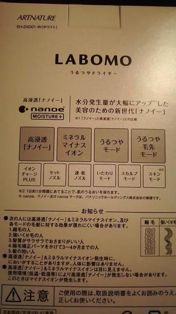 パナソニックうるつやドライヤー新品 < 家電/AV  パナソニックうるつやドライヤー新品 < 家電/AVの