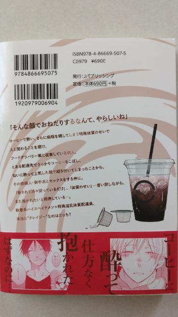 クレイジー×クレイジー/75 < アニメ/コミック/キャラクター  クレイジー×クレイジー/75 < アニメ/コミック/キャラクターの