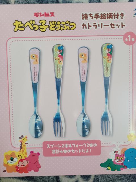 たべっ子どうぶつ  ★  持ち手絵柄付きカトラリーセット < インテリア/ライフ  たべっ子どうぶつ  ★  持ち手絵柄付きカトラリーセット  < インテリア/ライフの