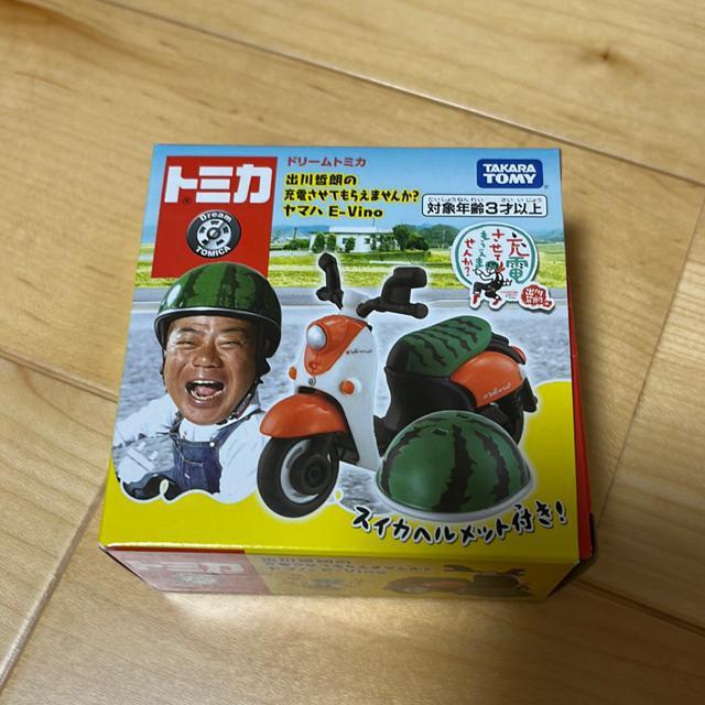 oNN̏[dĂ炦܂񂩁Hg~J   zr[ 