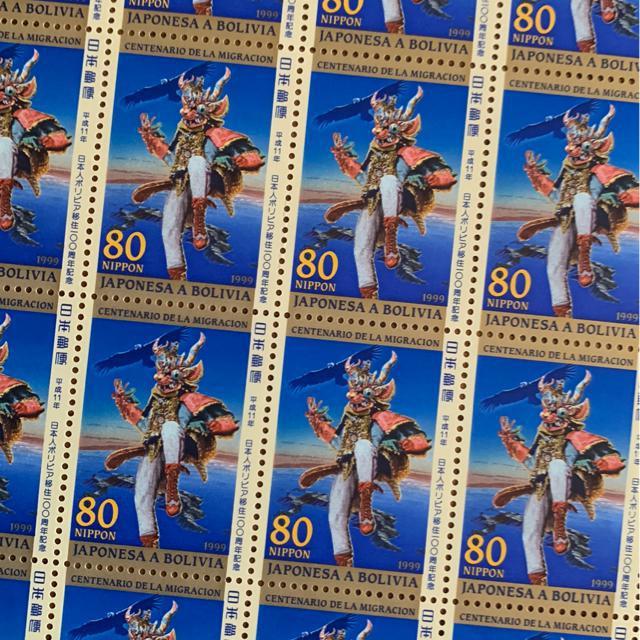 2697送料無料記念切手1600円分(80円切手) < ホビー  2697送料無料記念切手1600円分(80円切手)  < ホビーの