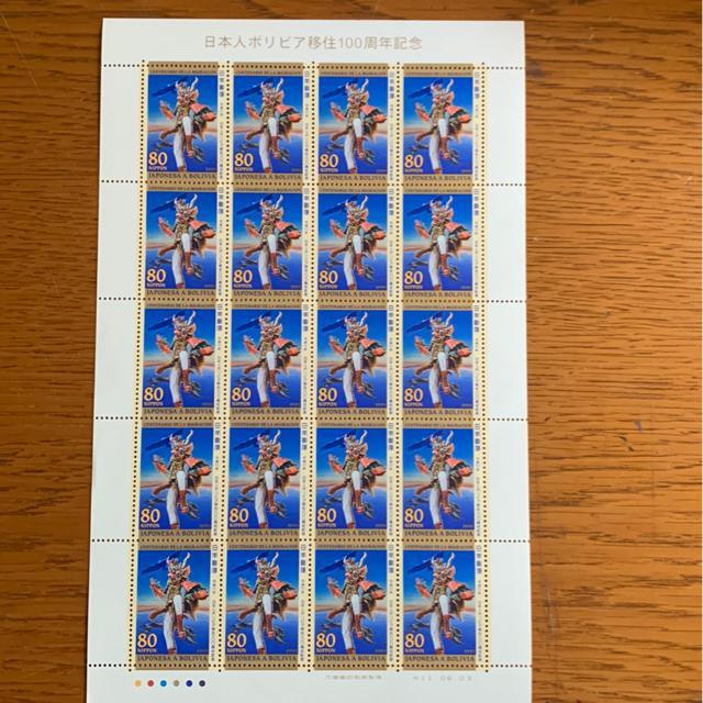 2697送料無料記念切手1600円分(80円切手) < ホビー  2697送料無料記念切手1600円分(80円切手) < ホビーの