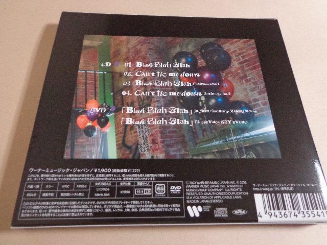 CD ★ ITZY「Blah Blah Blah」初回限定盤 B (CD+DVD) ★ CD、DVD 2枚で送料180円 < CD/DVD/ビデオ CD ★ ITZY「Blah Blah Blah」初回限定盤 B (CD+DVD) ★ CD、DVD 2枚で送料180円 < CD/DVD/ビデオの