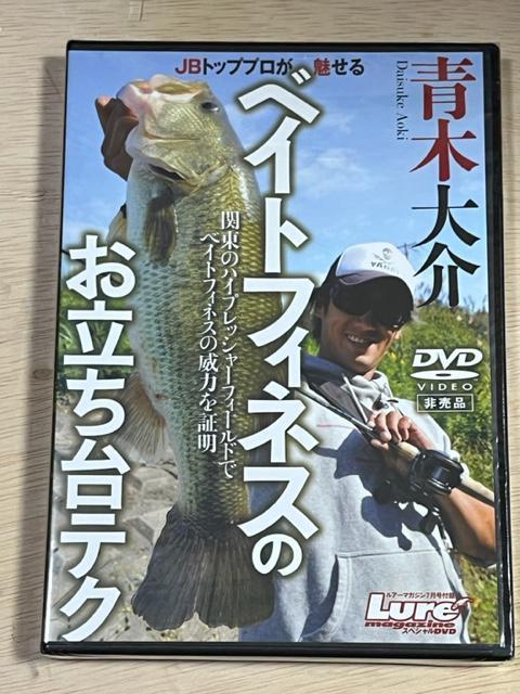 Lure magazine 7枚 未開封6枚開封済み1枚  < CD/DVD/ビデオ  Lure magazine 7枚 未開封6枚開封済み1枚  < CD/DVD/ビデオの