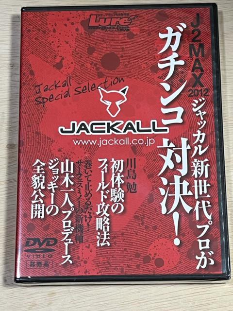 Lure magazine 7枚 未開封6枚開封済み1枚  < CD/DVD/ビデオ  Lure magazine 7枚 未開封6枚開封済み1枚  < CD/DVD/ビデオの