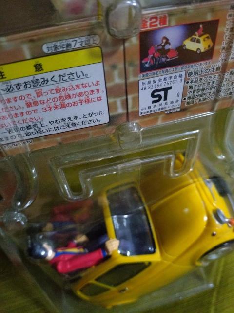 バンプレスト ルパン三世フィギュア < アニメ/コミック/キャラクター  バンプレスト ルパン三世フィギュア < アニメ/コミック/キャラクターの