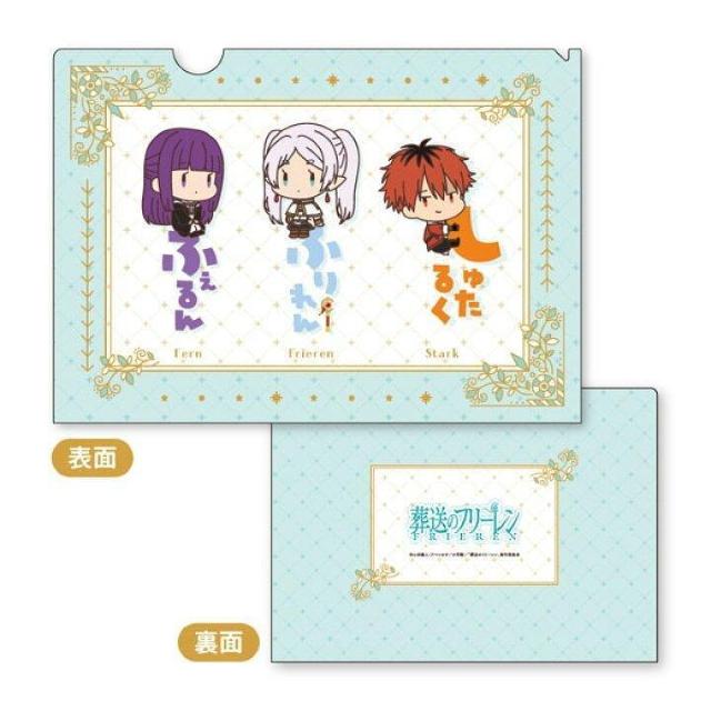 送料無料!葬送のフリーレン おなまえぴたんコ クリアファイル フリーレン&フェルン&シュタルク < アニメ/コミック/キャラクター  送料無料!葬送のフリーレン おなまえぴたんコ クリアファイル フリーレン&フェルン&シュタルク  < アニメ/コミック/キャラクターの
