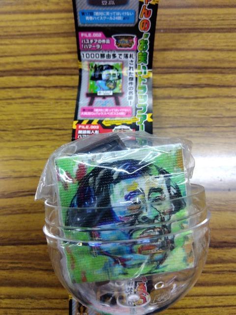 �K�`���@�΂��Ă͂����Ȃ��@�l�c�@�R���N�V����  �� �z�r�[�� 