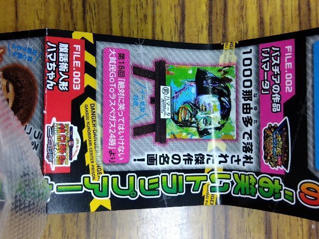 �K�`���@�΂��Ă͂����Ȃ��@�l�c�@�R���N�V���� �� �z�r�[�� 