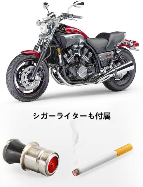 バイク USB電源 充電器 USB2ポート 4.2A 電圧計付 電源ON/OFFスイッチ シガーライター ソケット < 自動車/バイク バイク USB電源 充電器 USB2ポート 4.2A 電圧計付 電源ON/OFFスイッチ シガーライター ソケット < 自動車/バイク