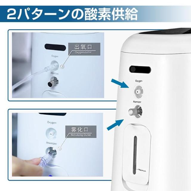 【送料無料】酸素発生器 家庭用 酸素濃縮器 酸素吸入器 90% 5L 静音 24時間連続稼働 < 家電/AV  【送料無料】酸素発生器 家庭用 酸素濃縮器 酸素吸入器 90% 5L 静音 24時間連続稼働 < 家電/AVの