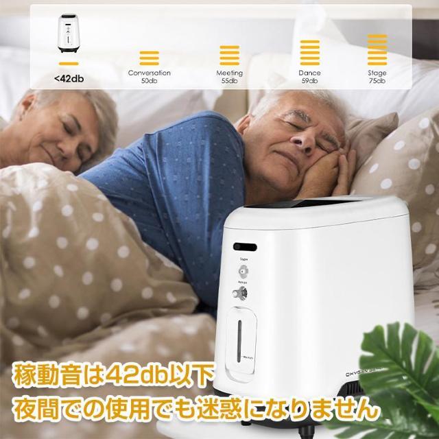 【送料無料】酸素発生器 家庭用 酸素濃縮器 酸素吸入器 90% 5L 静音 24時間連続稼働 < 家電/AV  【送料無料】酸素発生器 家庭用 酸素濃縮器 酸素吸入器 90% 5L 静音 24時間連続稼働 < 家電/AVの