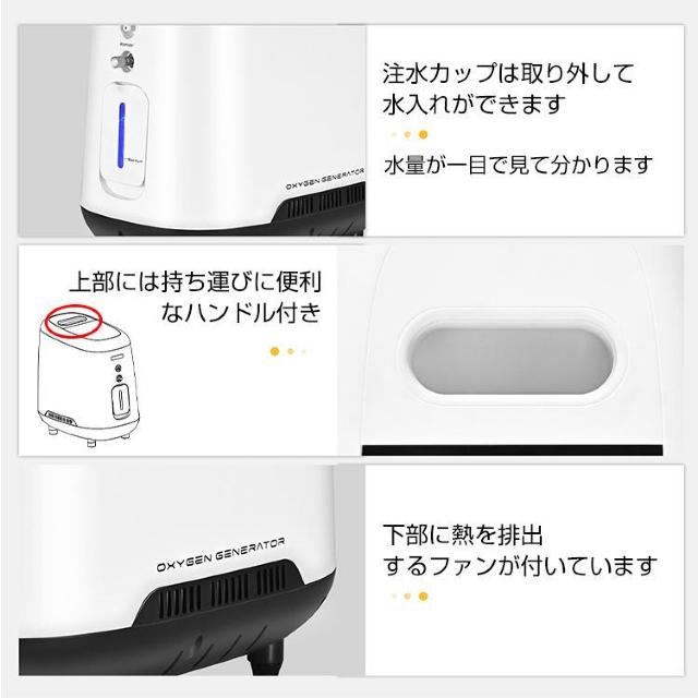 【送料無料】酸素発生器 家庭用 酸素濃縮器 酸素吸入器 90% 5L 静音 24時間連続稼働 < 家電/AV  【送料無料】酸素発生器 家庭用 酸素濃縮器 酸素吸入器 90% 5L 静音 24時間連続稼働 < 家電/AVの