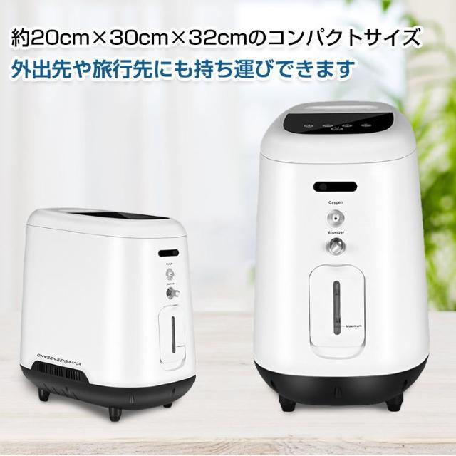 【送料無料】酸素発生器 家庭用 酸素濃縮器 酸素吸入器 90% 5L 静音 24時間連続稼働 < 家電/AV  【送料無料】酸素発生器 家庭用 酸素濃縮器 酸素吸入器 90% 5L 静音 24時間連続稼働 < 家電/AVの