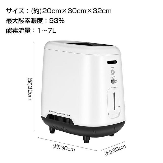 【送料無料】酸素発生器 家庭用 酸素濃縮器 酸素吸入器 90% 5L 静音 24時間連続稼働 < 家電/AV  【送料無料】酸素発生器 家庭用 酸素濃縮器 酸素吸入器 90% 5L 静音 24時間連続稼働 < 家電/AVの