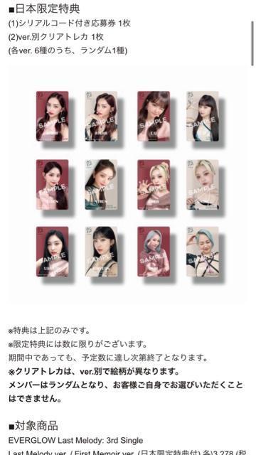 EVERGLOW �C�����@�����N���A�g���J�@�^�����R���T�@�A �� �g���[�f�B���O�J�[�h�� 