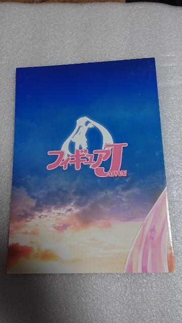 tBMAJAPANE~NҁE1/PO~Nfeat.KEIEtBMA  Aj/R~bN/LN^[ 