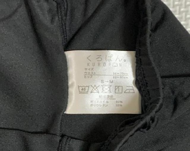 ショートパンツ くろぱん < 女性ファッション  ショートパンツ くろぱん < 女性ファッションの