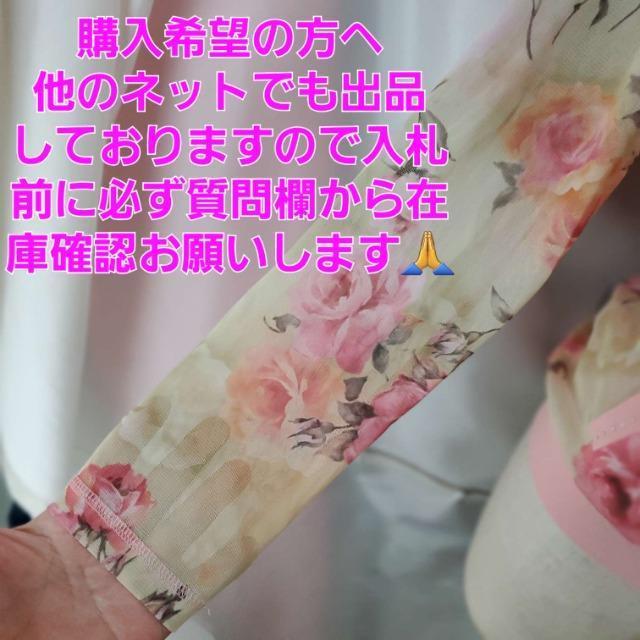 込み★679★Fitche★薔薇柄★レース使い!ジップパーカー★XL(Lの方も?) < 女性ファッション  込み★679★Fitche★薔薇柄★レース使い!ジップパーカー★XL(Lの方も?) < 女性ファッションの
