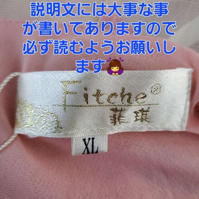 込み★679★Fitche★薔薇柄★レース使い!ジップパーカー★XL(Lの方も?) < 女性ファッション  込み★679★Fitche★薔薇柄★レース使い!ジップパーカー★XL(Lの方も?) < 女性ファッションの