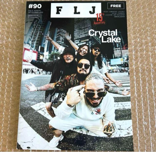 FLJ ISSUE 90 Crystal Lake LANA #90 < 本/雑誌  FLJ ISSUE 90 Crystal Lake LANA #90  < 本/雑誌の