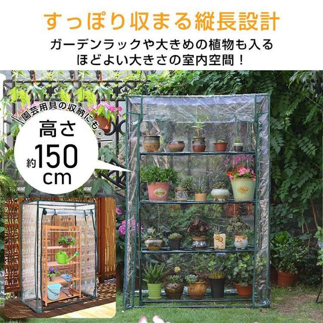 ビニール温室 コンパクト スリム 簡単 組立 ファスナー 透明 家庭菜園 野菜 植物 花 鉢 観葉 < ペット/手芸/園芸  ビニール温室 コンパクト スリム 簡単 組立 ファスナー 透明 家庭菜園 野菜 植物 花 鉢 観葉 < ペット/手芸/園芸の