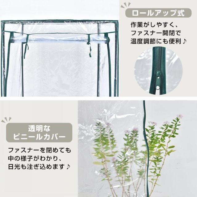 ビニール温室 コンパクト スリム 簡単 組立 ファスナー 透明 家庭菜園 野菜 植物 花 鉢 観葉 < ペット/手芸/園芸  ビニール温室 コンパクト スリム 簡単 組立 ファスナー 透明 家庭菜園 野菜 植物 花 鉢 観葉 < ペット/手芸/園芸の