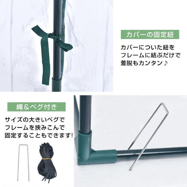 ビニール温室 コンパクト スリム 簡単 組立 ファスナー 透明 家庭菜園 野菜 植物 花 鉢 観葉 < ペット/手芸/園芸  ビニール温室 コンパクト スリム 簡単 組立 ファスナー 透明 家庭菜園 野菜 植物 花 鉢 観葉 < ペット/手芸/園芸の
