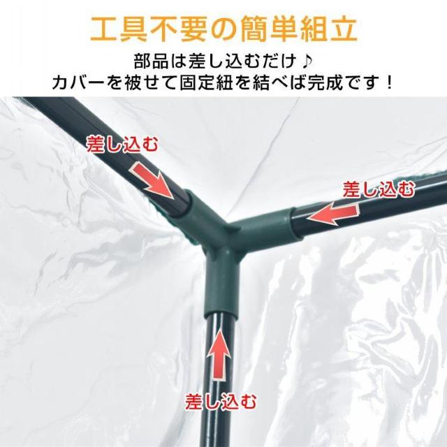 ビニール温室 コンパクト スリム 簡単 組立 ファスナー 透明 家庭菜園 野菜 植物 花 鉢 観葉 < ペット/手芸/園芸  ビニール温室 コンパクト スリム 簡単 組立 ファスナー 透明 家庭菜園 野菜 植物 花 鉢 観葉 < ペット/手芸/園芸の