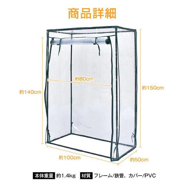 ビニール温室 コンパクト スリム 簡単 組立 ファスナー 透明 家庭菜園 野菜 植物 花 鉢 観葉 < ペット/手芸/園芸  ビニール温室 コンパクト スリム 簡単 組立 ファスナー 透明 家庭菜園 野菜 植物 花 鉢 観葉 < ペット/手芸/園芸の