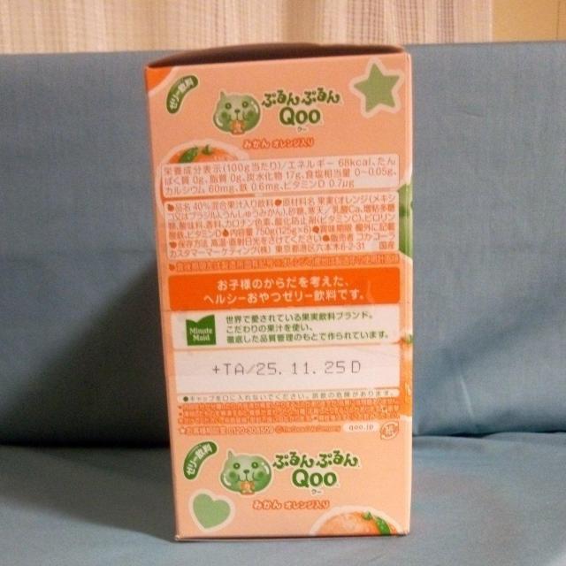 ՂՂQoo[[@݂񖡁@6ܓ