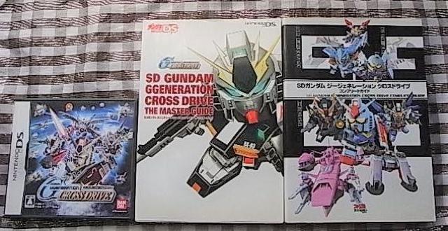DS SDガンダム ジージェネレーション クロスドライブ カード 攻略本 ザ・マスターガイド コンプリート GENERATION < ゲーム本体/ソフト DS SDガンダム ジージェネレーション クロスドライブ カード 攻略本 ザ・マスターガイド コンプリート GENERATION < ゲーム本体/ソフトの