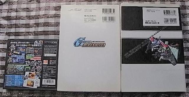 DS SDガンダム ジージェネレーション クロスドライブ カード 攻略本 ザ・マスターガイド コンプリート GENERATION < ゲーム本体/ソフト DS SDガンダム ジージェネレーション クロスドライブ カード 攻略本 ザ・マスターガイド コンプリート GENERATION < ゲーム本体/ソフトの