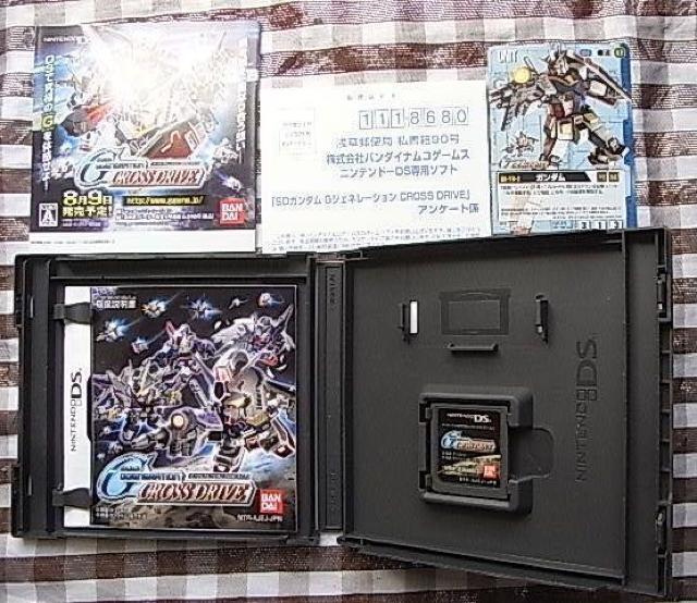DS SDガンダム ジージェネレーション クロスドライブ カード 攻略本 ザ・マスターガイド コンプリート GENERATION < ゲーム本体/ソフト DS SDガンダム ジージェネレーション クロスドライブ カード 攻略本 ザ・マスターガイド コンプリート GENERATION < ゲーム本体/ソフトの